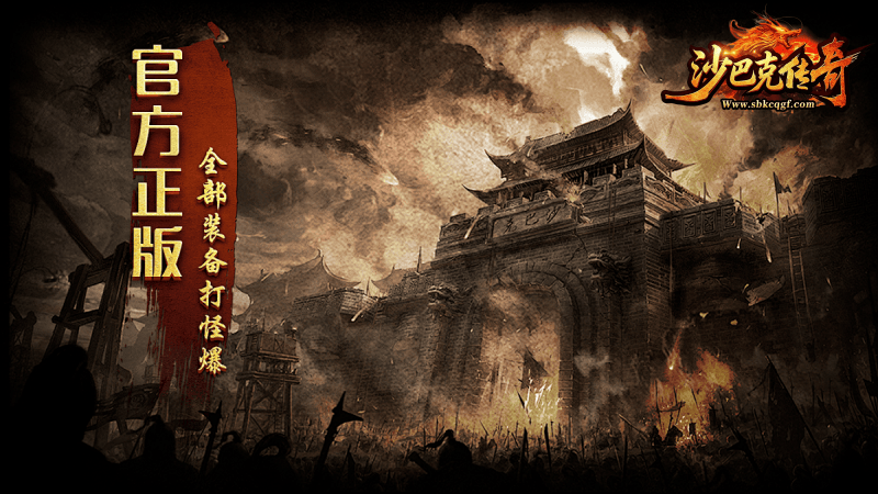 别再瞎刷怪了！搞懂这8种怪物机制，升级打金快人一步！